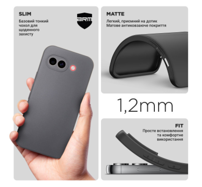 Чохол до мобільного телефона Armorstandart Matte Slim Fit Google Pixel 10a 5G Black (ARM90517)