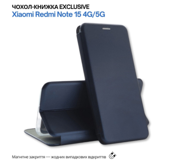 Чохол до мобільного телефона BeCover Exclusive Xiaomi Redmi Note 15 4G/5G Deep Blue (715477)