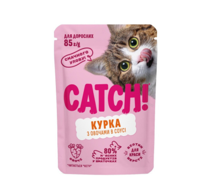 Вологий корм для кішок Catch! з куркою та овочами в соусі 85 г (4820261921977)