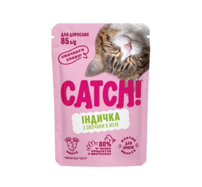 Вологий корм для кішок Catch! з індичкою та овочами в желе 85 г (4820261921953)