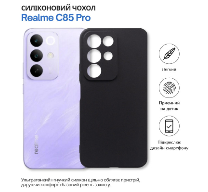 BeCover Чохол до мобільного телефона BeCover Realme C85 Pro Black (715041)