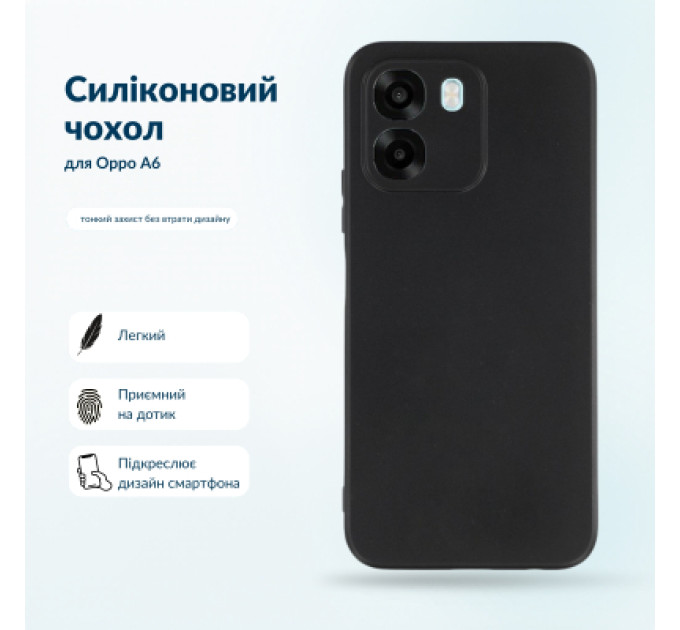 BeCover Чохол до мобільного телефона BeCover Silicone Oppo A6 Black (716073)