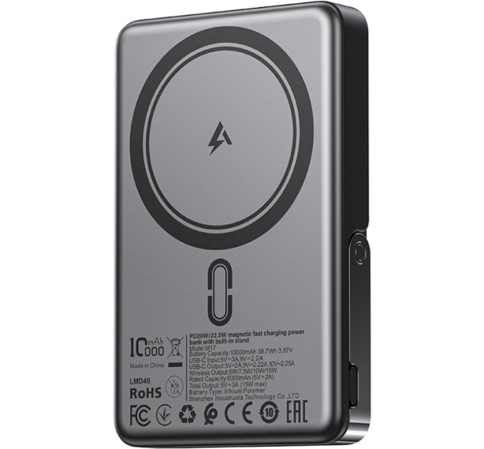 Acefast Батарея універсальна Acefast Magnetic Wireless 10000mAh, 22.5W, PD, QC/3.0, QI 15W, with holder M17, Black (6974316284000)
