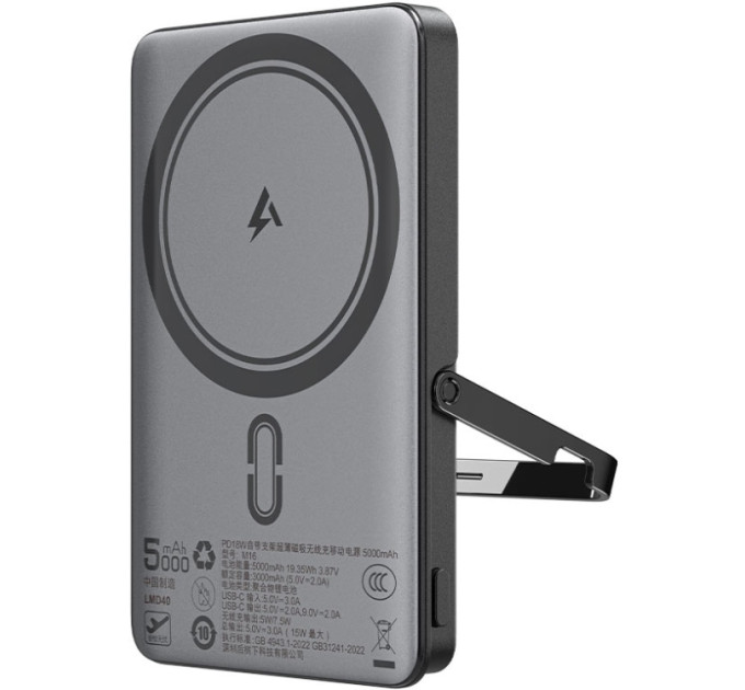 Acefast Батарея універсальна Acefast Magnetic Wireless 5000mAh, 18W, PD, QC/3.0, with holder M16, Black (6974316283997)