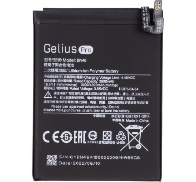 Gelius Акумуляторна батарея Gelius Xiaomi BN48 (Redmi Note 6 Pro) (00000077394)