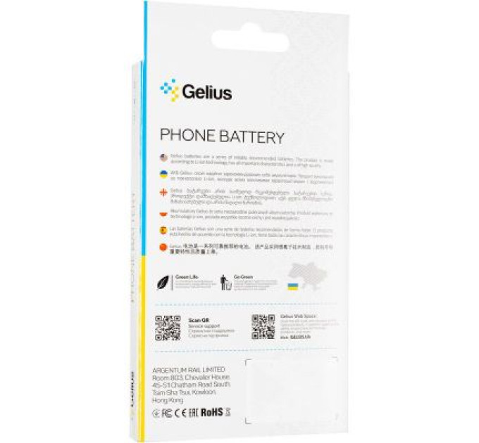 Gelius Акумуляторна батарея Gelius Xiaomi BN48 (Redmi Note 6 Pro) (00000077394)
