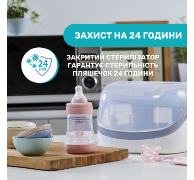 Chicco Стерилізатор Chicco для мікрохвильової печі (65846.60)