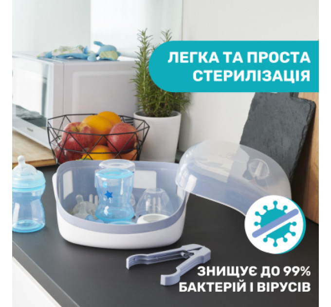 Chicco Стерилізатор Chicco для мікрохвильової печі (65846.60)