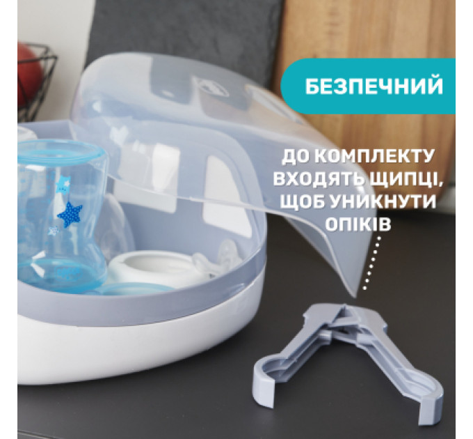 Chicco Стерилізатор Chicco для мікрохвильової печі (65846.60)