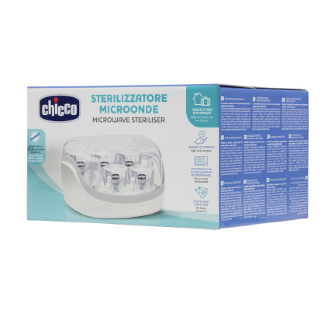 Chicco Стерилізатор Chicco для мікрохвильової печі (65846.60)