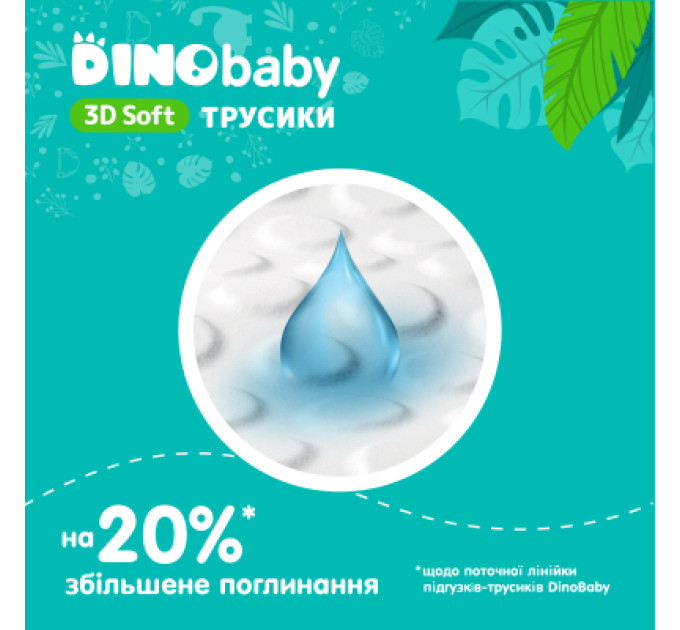 Dino Baby Підгузки Dino Baby 3D Soft 6 розмір (16-24 кг) 28 шт (4820204701734)