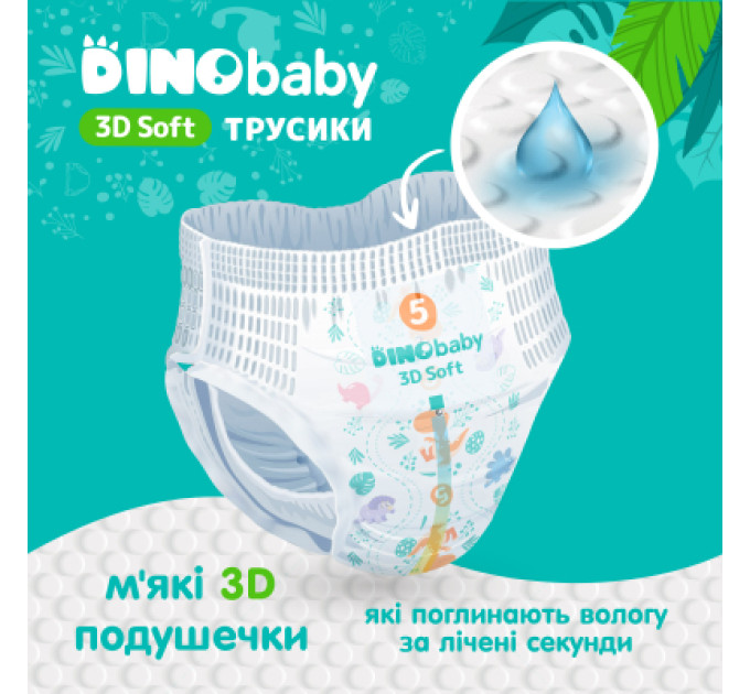 Dino Baby Підгузки Dino Baby 3D Soft 6 розмір (16-24 кг) 28 шт (4820204701734)