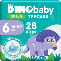 Підгузки Dino Baby 3D Soft 6 розмір (16-24 кг) 28 шт (4820204701734)