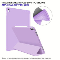 Чохол до планшета BeCover Tri Fold Soft TPU Silicone Apple iPad Air 11" M4 2026 Purple (715241)