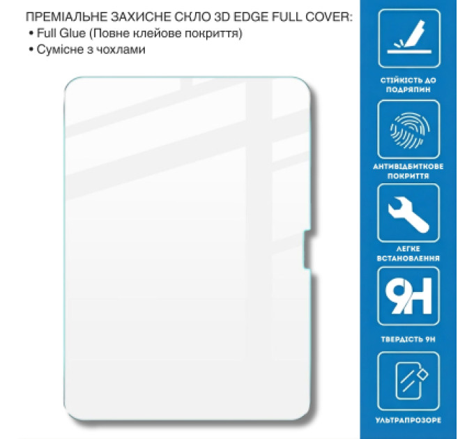 BeCover Скло захисне BeCover 3D Edge Full Cover Apple iPad Air 11" M4 2026 (715170)