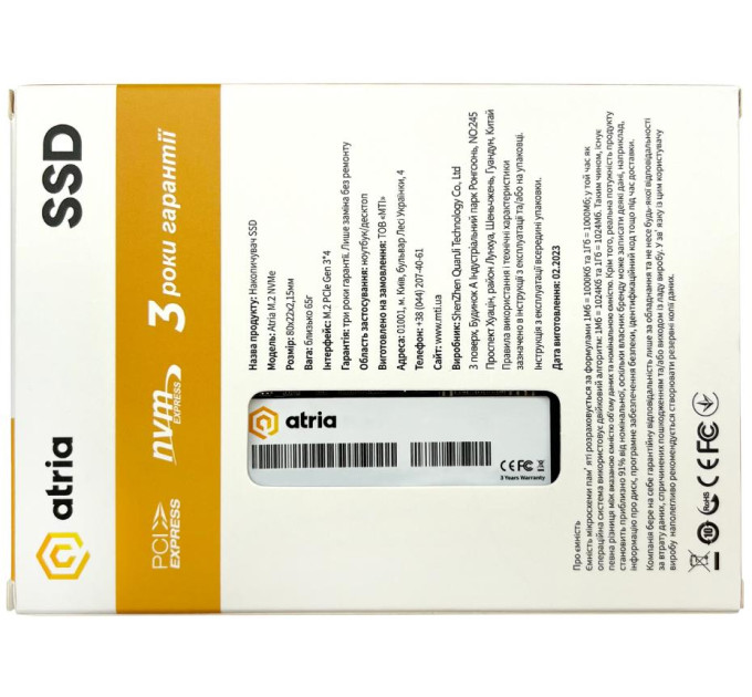 SSD-накопичувач  Atria X500S PCIe 3.0 x4 NVMe 256GB (ATNVMX500S/256)