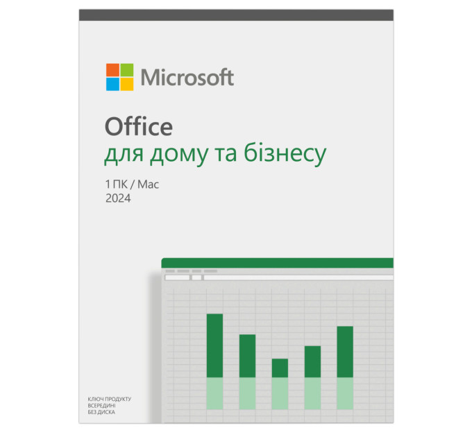 Microsoft Офісний додаток  Microsoft Office Home and Business 2024 Ukrainian Only Mdls (EP2-06693)