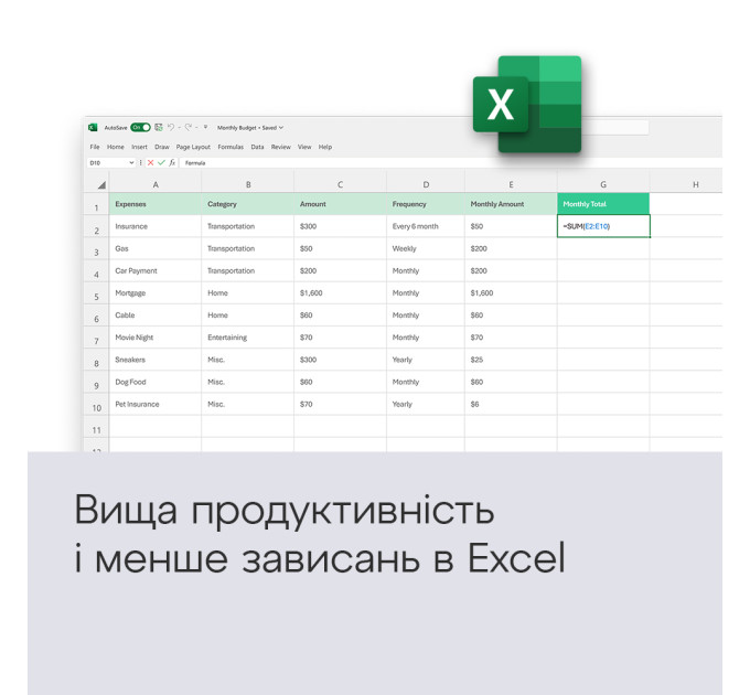 Microsoft Примірник ПЗ  Microsoft Office Home 2024 укр, FPP без носія EP2-06880
