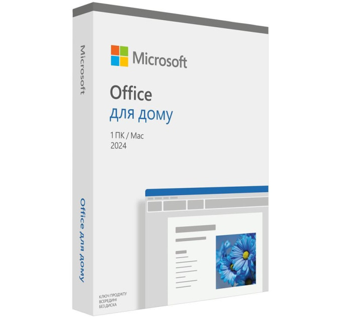 Microsoft Примірник ПЗ  Microsoft Office Home 2024 укр, FPP без носія EP2-06880