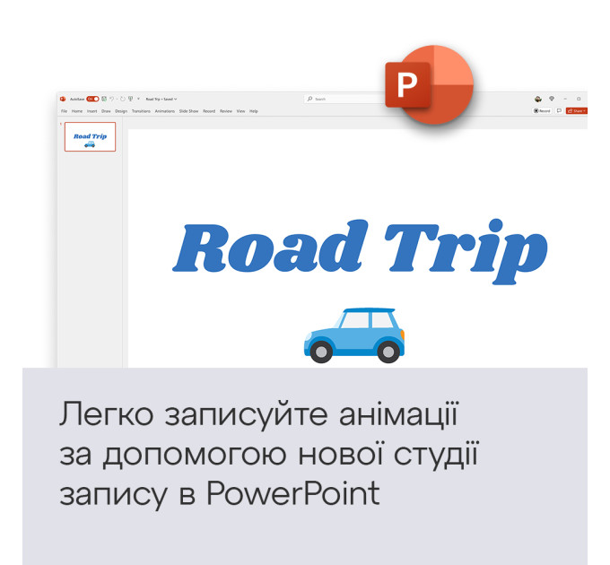 Microsoft Примірник ПЗ  Microsoft Office Home 2024 укр, FPP без носія EP2-06880