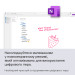 Microsoft Примірник ПЗ  Microsoft Office Home 2024 укр, FPP без носія EP2-06880