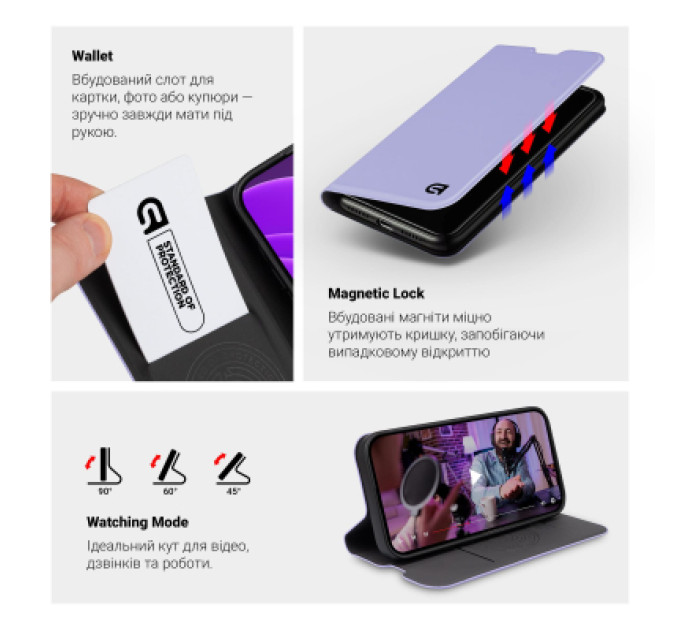 Armorstandart Чохол до мобільного телефона Armorstandart OneFold Case Xiaomi Redmi Note 15 Pro 5G Lavender (ARM89989)