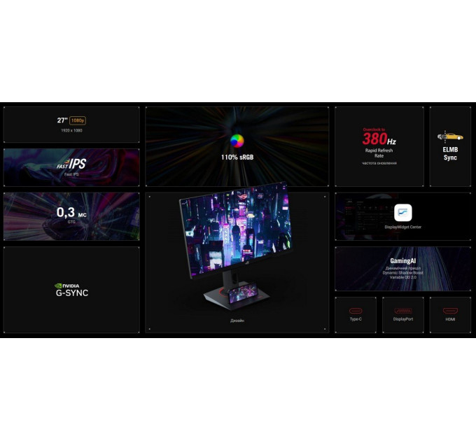 ASUS Монітор Asus 27" ROG Strix XG279CNS (90LM0AW0-B01371) IPS Black 380Hz