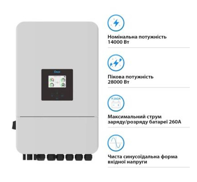 Deye Сонячний інвертор Deye SUN-15K-SG05LP3-EU-SM2 15кВт (SUN-15K-SG05LP3-EU-SM2)