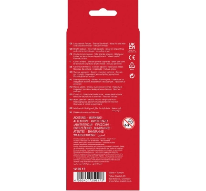 Faber-Castell Акварельні фарби Faber-Castell суха, з пензлем, D24мм, 12 кольорів (32297)