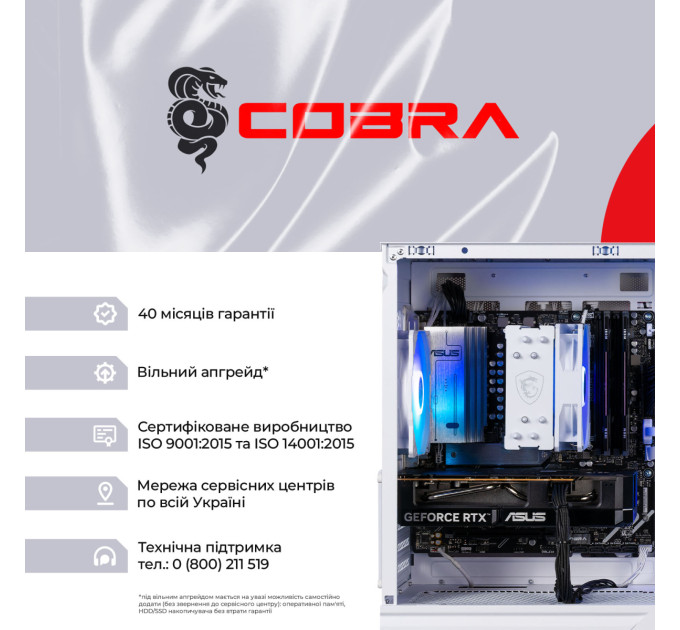 COBRA Ігровий комп`ютер COBRA Performance RTX 5060 TI / Ryzen 5 7500F / RAM 32GB / SSD 1TB (R5P27308)