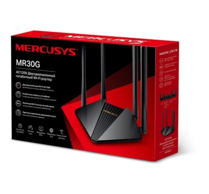 Маршрутизатор Mercusys MR30G