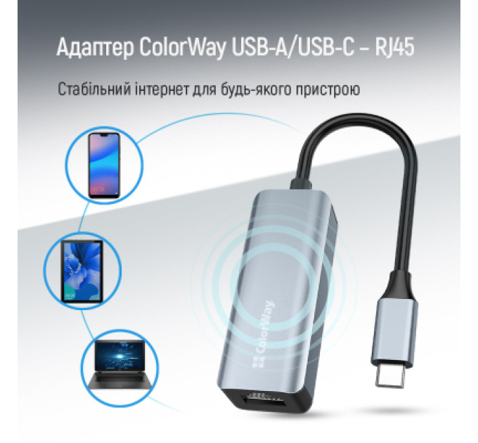 ColorWay Адаптер USB-C + USB A to RJ45 Ethernet 1000Mbps ColorWay (CW-AD-CRG)