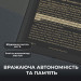 BOOX Електронна книга BOOX Go 10.3 (Gen II)