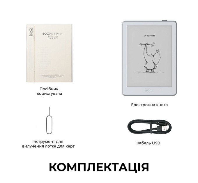 BOOX Електронна книга BOOX Go 6 (Gen II) Stone