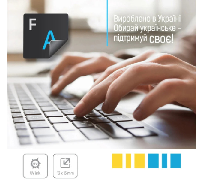 ColorWay Наклейка на клавіатуру ColorWay непрозора чорна, біло-синя (CW-BWBL)