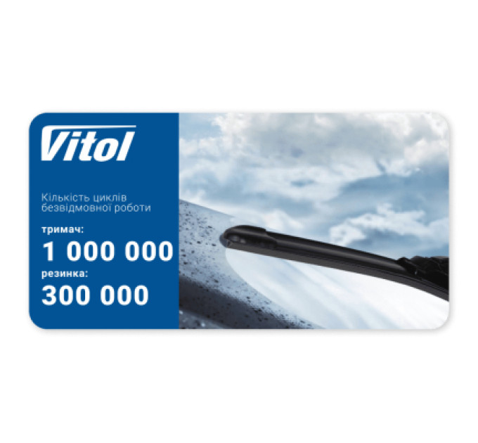 VITOL Щітка склоочисника Vitol AERO 18" (450 мм) (VB-18450)