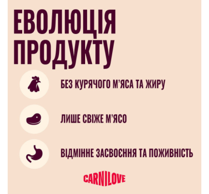 Carnilove Сухий корм для кішок Carnilove True Fresh Beef Sterilised 2 кг (8595602582174)