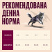 Carnilove Сухий корм для кішок Carnilove True Fresh Beef Sterilised 2 кг (8595602582174)