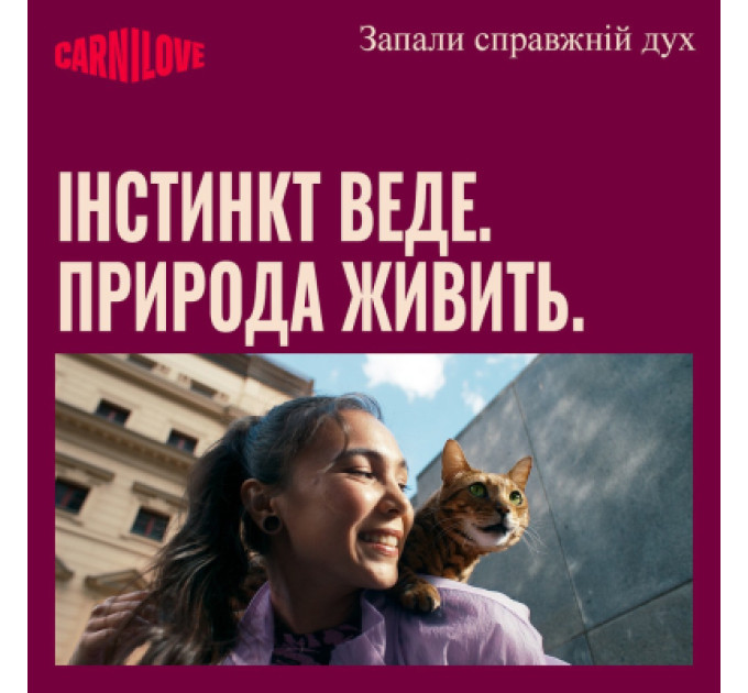 Carnilove Сухий корм для кішок Carnilove True Fresh Beef Sterilised 2 кг (8595602582174)
