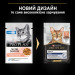 Purina Pro Plan Вологий корм для кішок Purina Pro Plan Adult Indoor Nutrisavour Для кішок, що живуть у приміщенні З лососем 85 г (8445290172990)