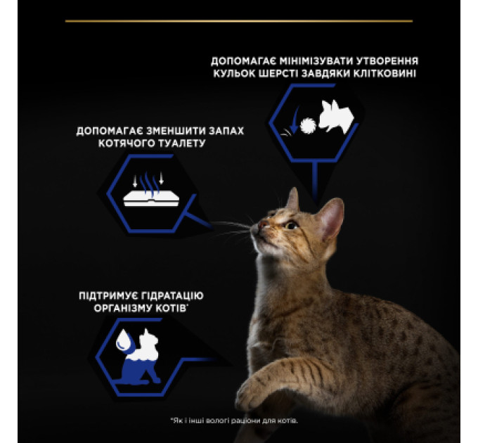 Purina Pro Plan Вологий корм для кішок Purina Pro Plan Adult Indoor Nutrisavour Для кішок, що живуть у приміщенні З лососем 85 г (8445290172990)