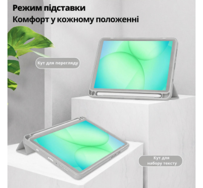BeCover Чохол до планшета BeCover Soft Edge Samsung Galaxy Tab S10 FE (SM-X520/SM-X526) 10.9" Gray (715770)