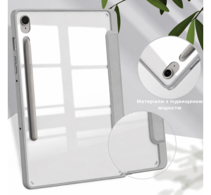 BeCover Чохол до планшета BeCover Soft Edge Samsung Galaxy Tab S10 FE (SM-X520/SM-X526) 10.9" Gray (715770)