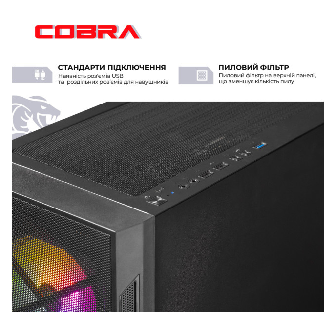 COBRA Персональний комп`ютер COBRA Advanced (A57.16.S2.56T.23864)