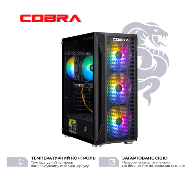 COBRA Персональний комп`ютер COBRA Advanced (A84F.32.S1.55.21257)