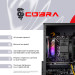 COBRA Персональний комп`ютер COBRA Advanced (A84F.32.S1.55.21257)