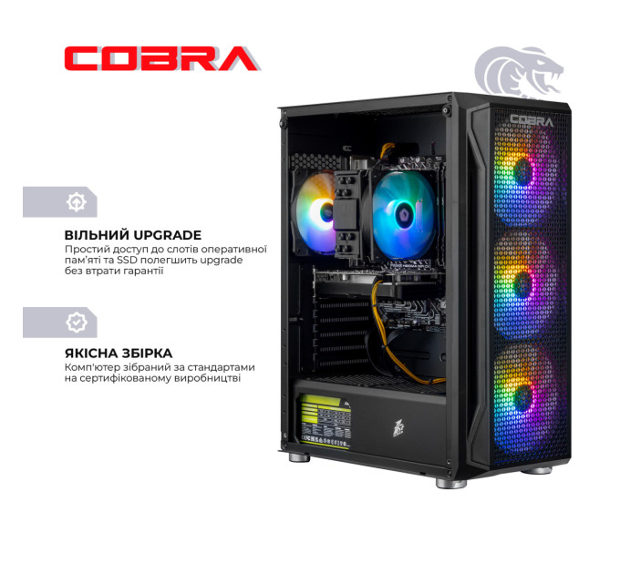 COBRA Персональний комп`ютер COBRA Advanced (A84F.32.S1.55.21257)