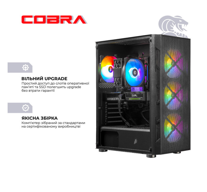 COBRA Персональний комп`ютер COBRA Advanced (A78X3D.32.S10.56T.25901)