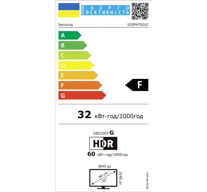 Монітор  Samsung Smart M70F Monitor Black (LS32FM702UZXUA)