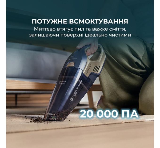 Cecotec Акумуляторний пилосос Cecotec Conga Rockstar 25,2V Animal Hand (A01_EU01_115420)